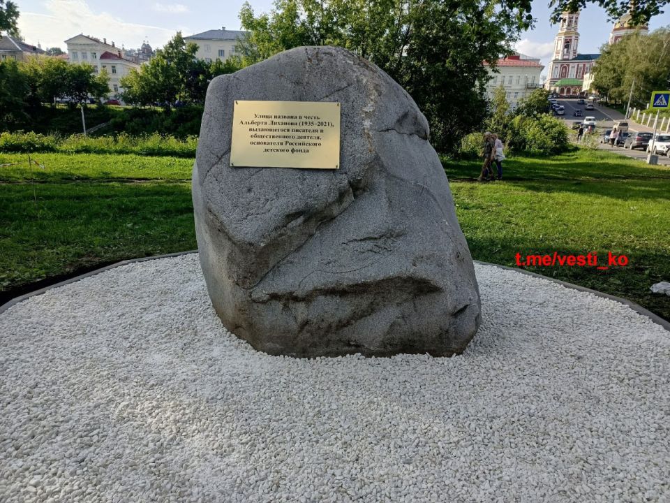 На перекрестке улиц Альберта Лиханова (бывшая ул. Горбачева) и Казанской сегодня установили памятный камень в честь писателя