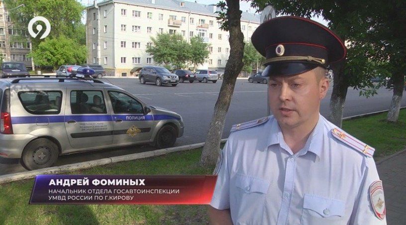 16165121Тему безопасного передвижения на средствах индивидуальной мобильности в Кирове обсудят в рамках телепередачи «Про безопасность. Мнения»
