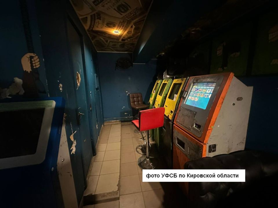 В Кирове задержаны организаторы незаконной игровой деятельности