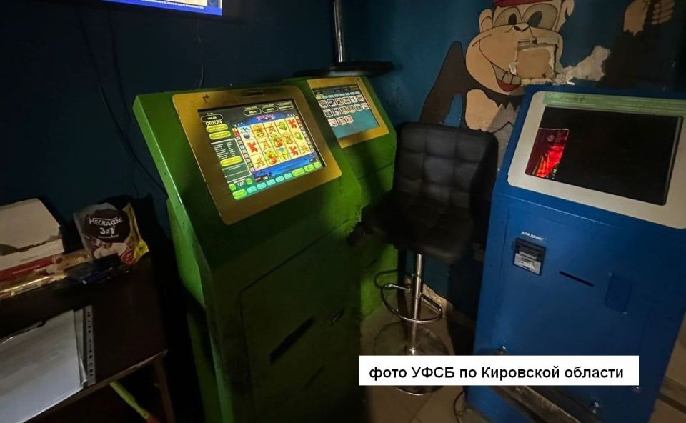 В Кирове задержаны организаторы незаконной игровой деятельности
