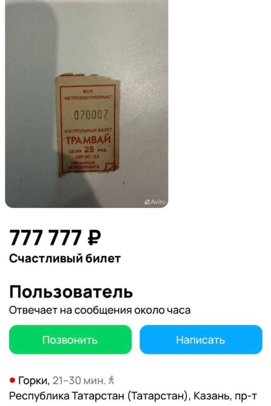 #.          800  