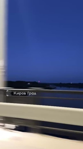 Кроваво-красная &quot;оленья&quot; Луна над Кировом
