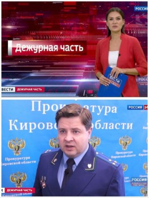    .       @gtrkvyatka