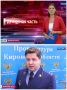    .       @gtrkvyatka