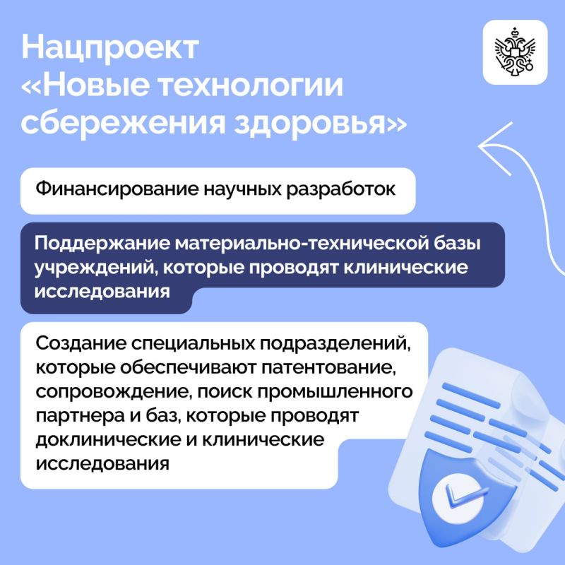 Президент провел совещание по социальным вопросам, в центре обсуждения были темы здравоохранения и демографии