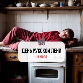 #.        ! @Kirov_grad