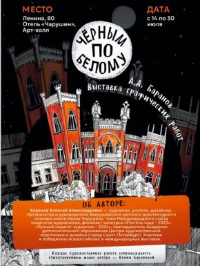        101.0FM