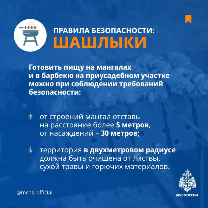 Безопасная дача - это просто!