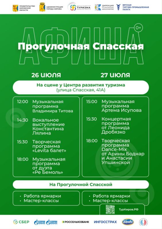   ,     , 26-27 ,     