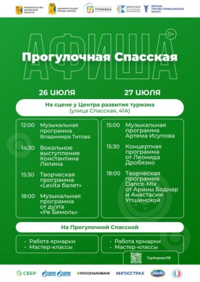   ,     , 26-27 ,     