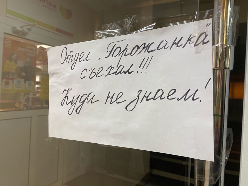 # - 2025