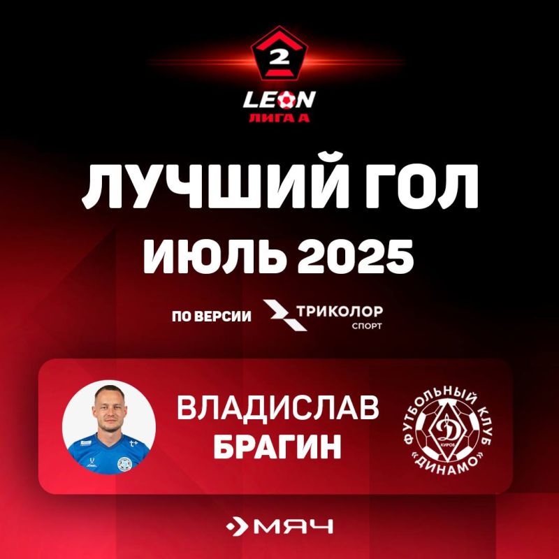,      -  &quot;-&quot;?  ,          LEON-  .      ,   ! !