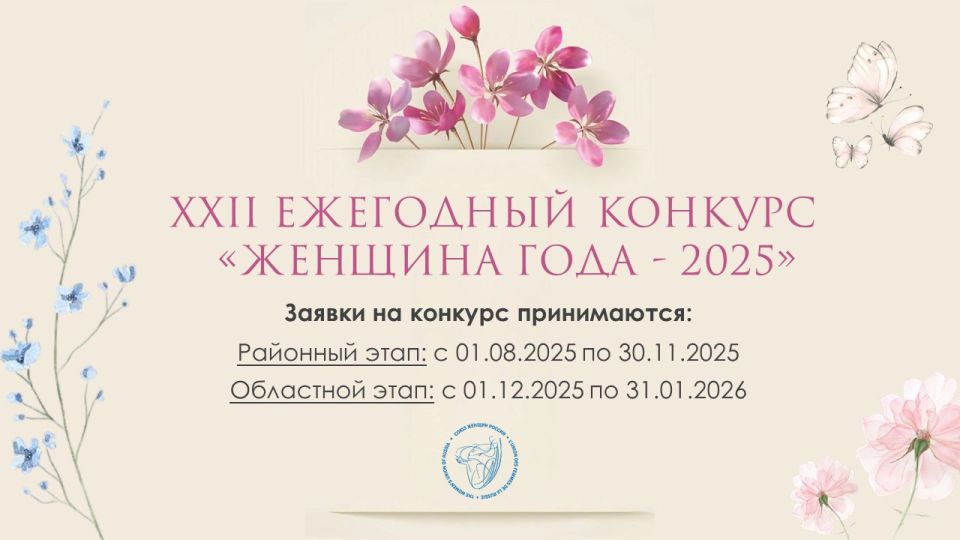        2025
