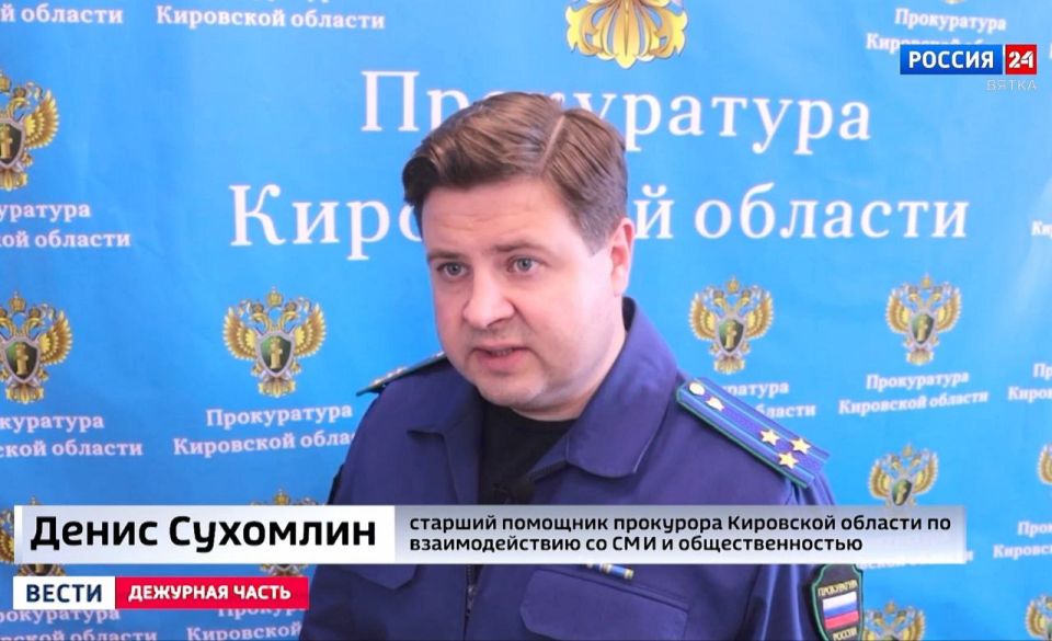    .       @gtrkvyatka