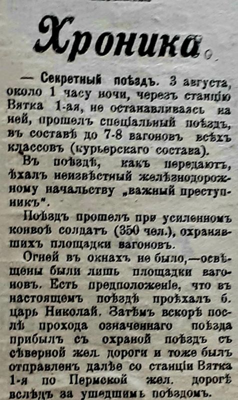  &quot; &quot;  4  1917    ,    -1      ,           