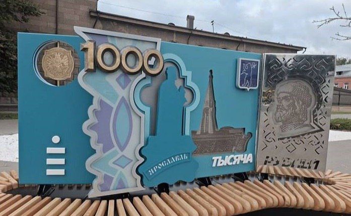 #.     -: 1000- ,  