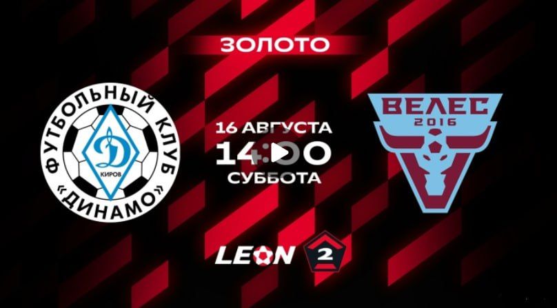   .    5-  LEON-  . -     