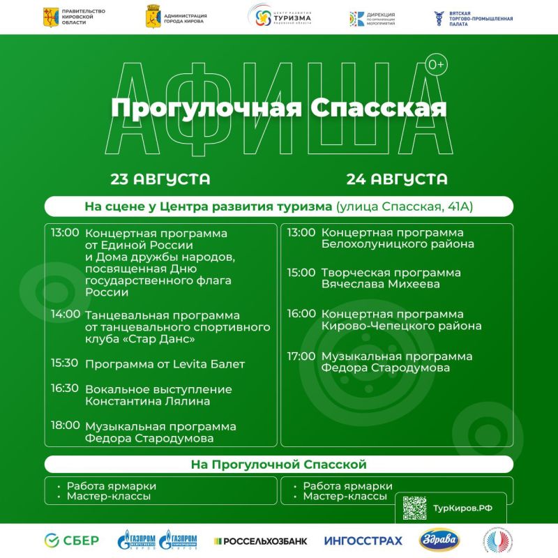   ,     , 23-24      