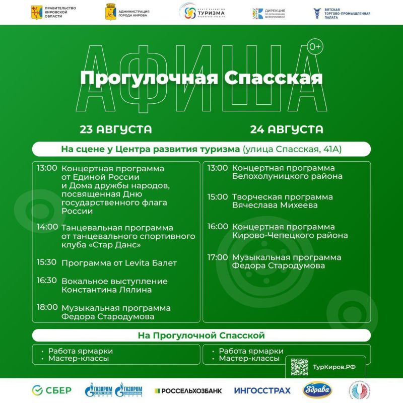  ,      , 23-24 ,     