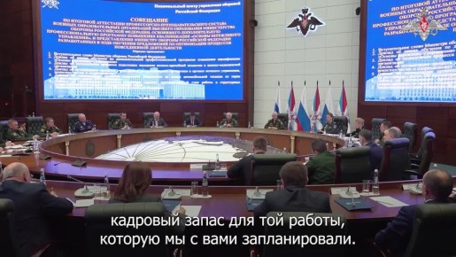 Минобороны России внедряет принципы бережливого управления для повышения эффективности работы