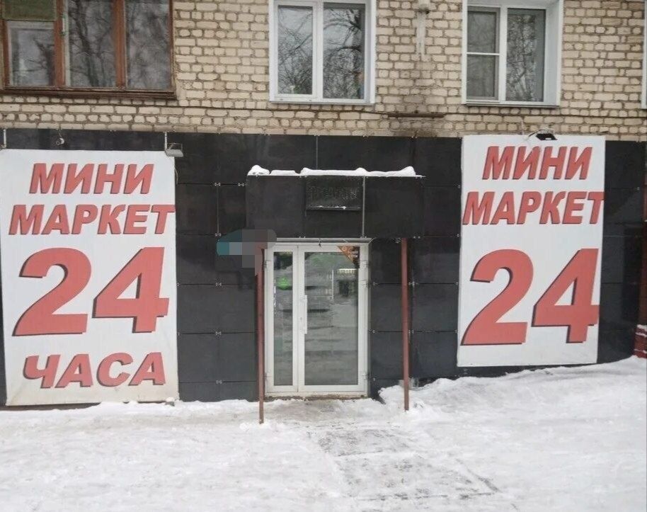 # # #