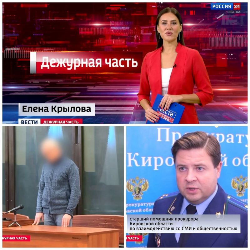    .       @gtrkvyatka