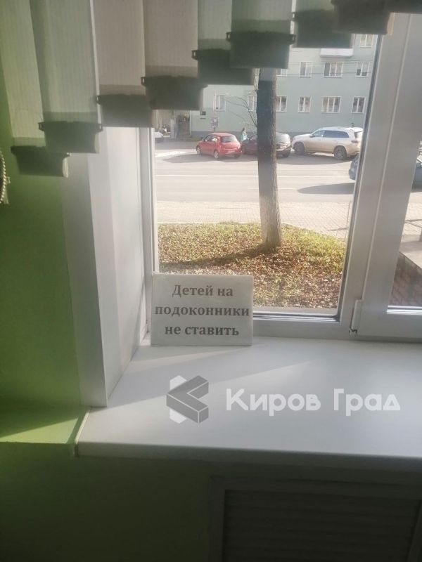 #.       @Kirov_grad