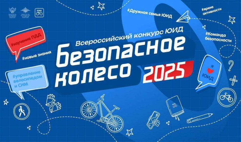  ,        -2025