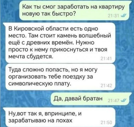 #. @Kirov_grad