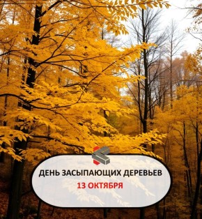 #.  ! @Kirov_grad