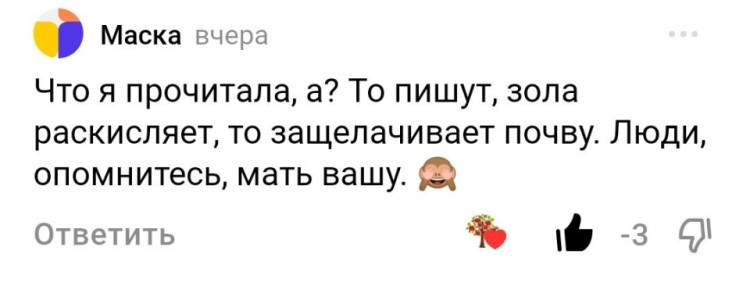     :    