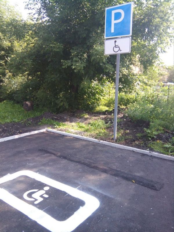 #ДоступнаяСреда #инвалиды. После вмешательства прокуратуры многофункциональный центр в Богородском районе стал доступнее для посещения маломобильными гражданами