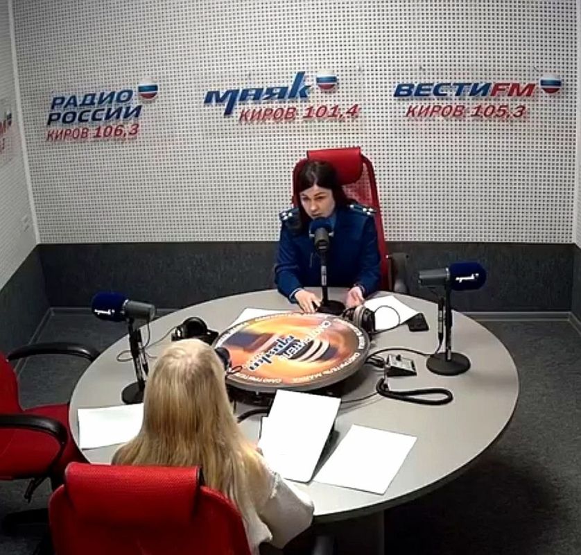 #прямойЭфир. На днях состоялся прямой эфир передачи «В полуденный час» радиостанции «Радио России в Кирове» (106,3 FM) ГТРК «Вятка» с участием заместителя начальника отдела по надзору за исполнением законов о...