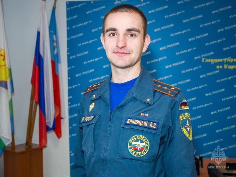 Кировчанин стал одним из лучших по профессии в МЧС России