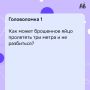 Головоломки для взрослых: разгадываем с интересом и пользой