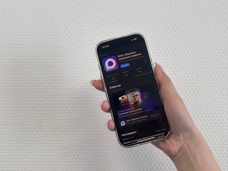 Создал в мессенджере МАХ свой канал