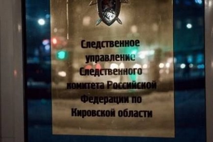 Кировского бизнесмена уличили в многомиллионной неуплате налогов