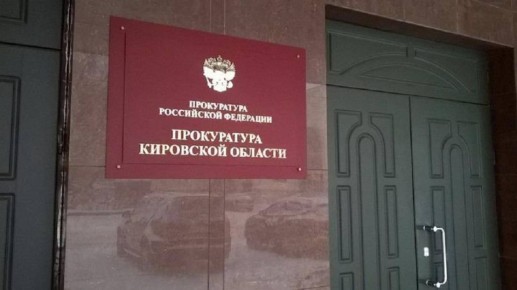 В Лузском районе замглавы администрации уволили из-за утраты доверия после обвинения в получении взятки