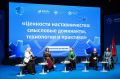 Студенты Вятского ГАТУ — участники Всероссийского проекта «Школа наставничества»