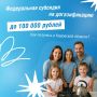 Семьи Кировской области могут воспользоваться мерами поддержки для газификации дома