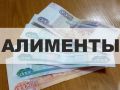 #алименты #приговор #защитаПравДетей
