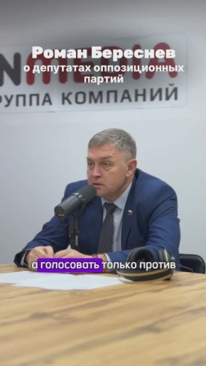 «Нравится, не нравится» - не тот, подход которым должны руководствоваться депутаты при принятии важных решений