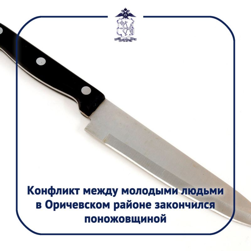 Следственным отделом МО МВД России «Оричевский» возбуждено уголовное дело по части 2 статьи 111 УК РФ (умышленное причинение тяжкого вреда здоровью)