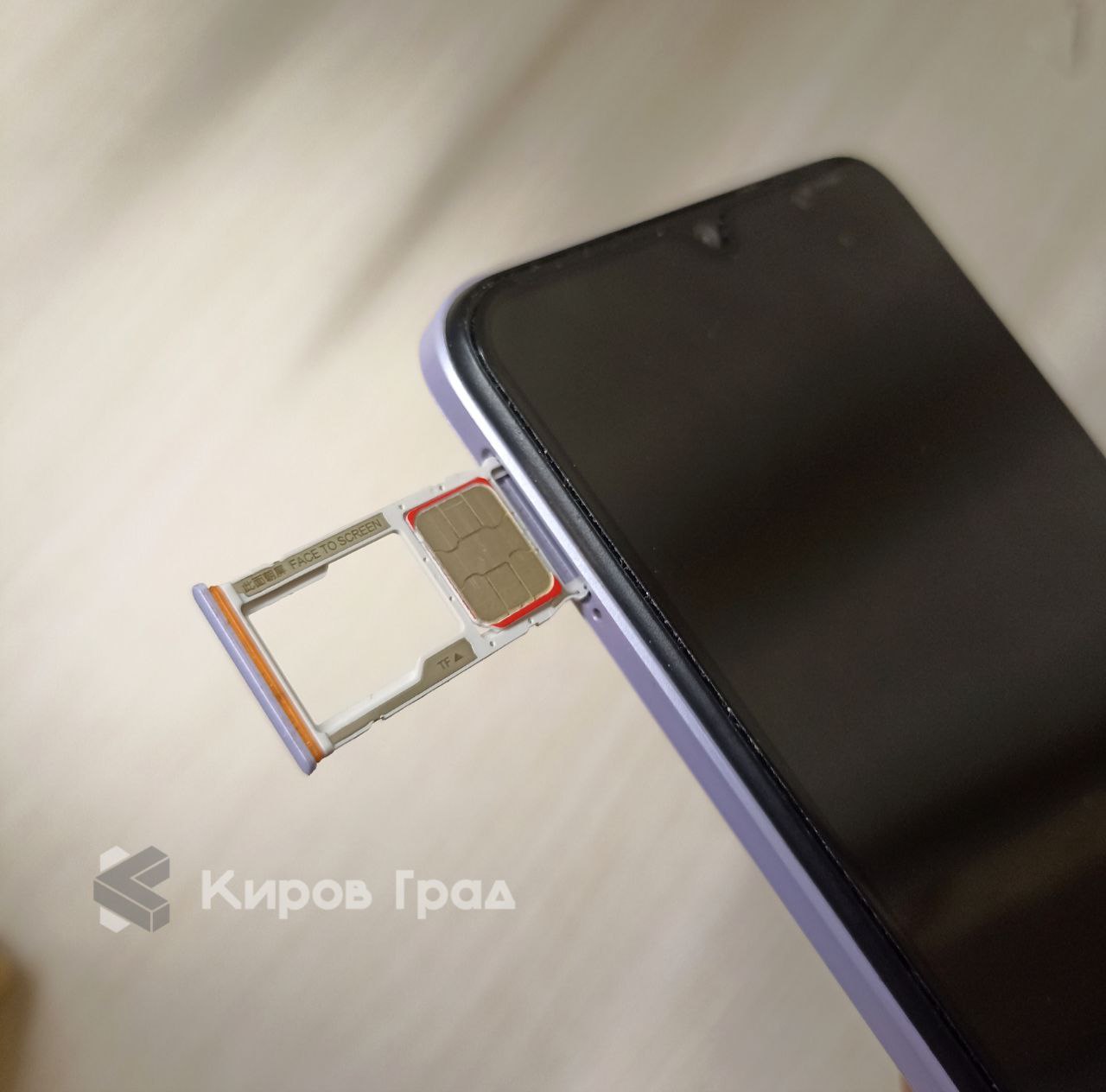 Более 500 кировчан установили самозапрет на выдачу сим-карт