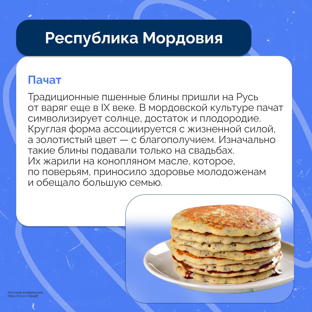 Вкус России: кулинарное путешествие по регионам Вкус России: кулинарное путешествие по регионам