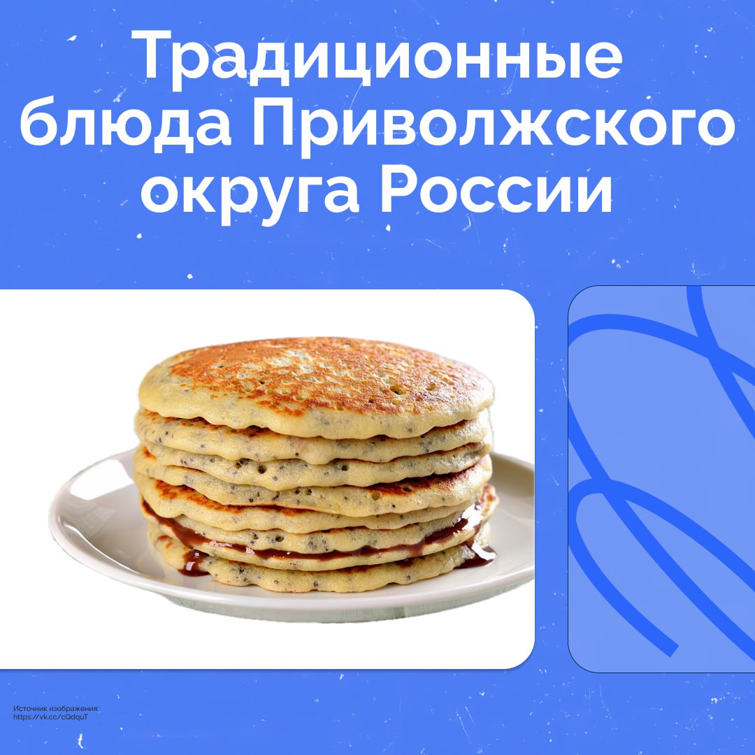 Вкус России: кулинарное путешествие по регионам