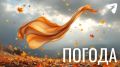 Прогноз погоды на субботу, 25 октября
