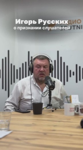 Сегодня в ДК «Родина» состоится концерт кировского композитора, исполнителя, автора более 500 песен Игоря Русских(12+)