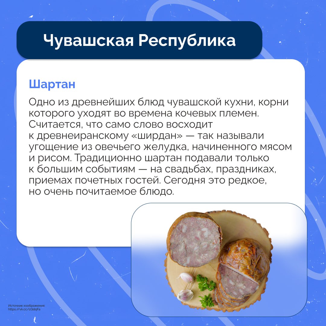 Вкус России: кулинарное путешествие по регионам Вкус России: кулинарное путешествие по регионам