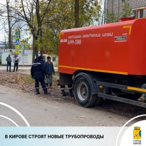МУП «Водоканал» продолжает работы по реконструкции сетей водоснабжения и водоотведения, реализуя федеральную программу модернизации коммунальной инфраструктуры